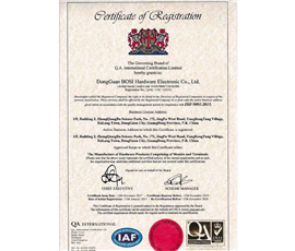 ISO9001：2015证书1